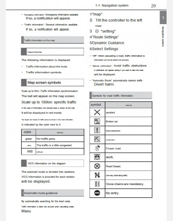 toyota gr supra 2023-2024 navigation guide